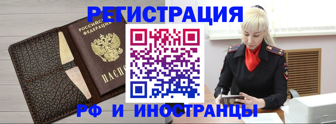 регистрация для дет. сада в Югорске